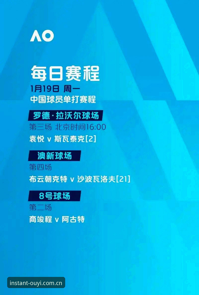欧亿体育安装即启 vs 传统体育软件：移动观赛时代的效率革命