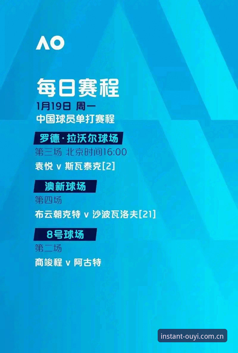 最新欧亿体育安卓版 世界杯观赛体验对比:球场空座 vs 欧亿体育app的沉浸式观赛方案