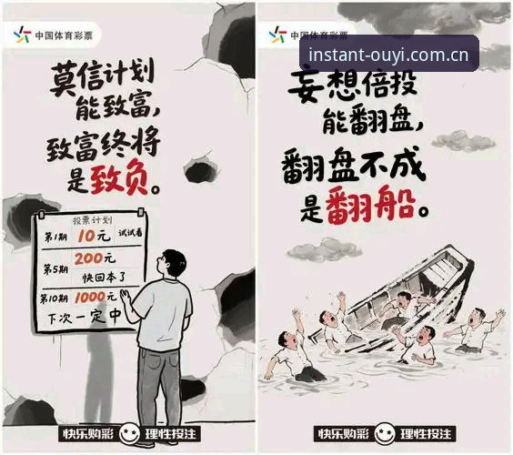 欧亿体育安全下载 欧亿体育安全下载最新动态:专业分析师深度解析手机体育投注软件的选择与风险防控