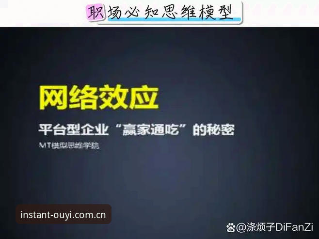 资深用户分享欧亿体育下载链接失效的解决方案与实战经验